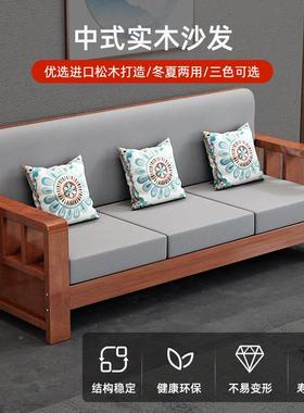 6R实F77J8MMT木沙发用客厅中式家具农村茶几套装组合家用全木冬夏