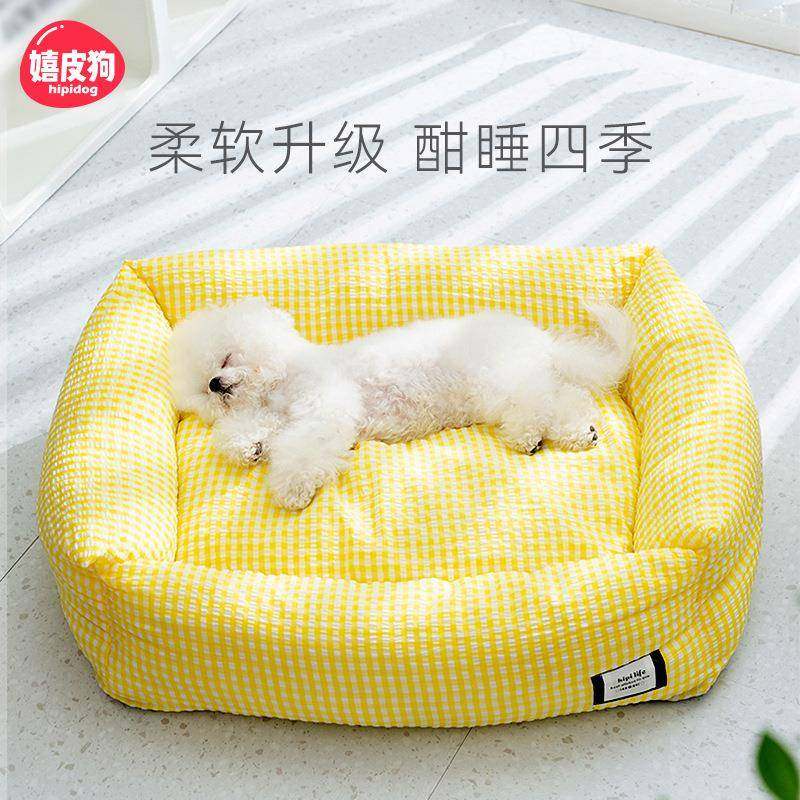 狗窝四季通用小型犬泰迪柯基宠物网红沙发狗床可拆洗猫窝宠物用品,鲜花速递/花卉仿真/绿植园艺,割草机/草坪机,淘宝优惠券,粉丝福利购,淘宝优惠卷