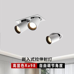 高显色Ra98折叠拉伸射灯嵌入式可调节角度服装店象鼻灯商用伸缩灯