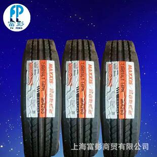 玛吉斯轻卡轮胎7.50R16LT Maxxis 14层级MA265 MA905 MA908外胎