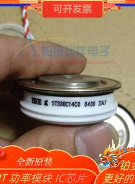ST330C16C0 ST330C16C0L ST330C14L1 平板晶闸管 型号齐全