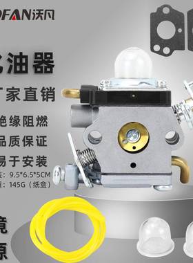 523012401化油器套装修剪机Husqvarna122HD45 122H60割草机配件
