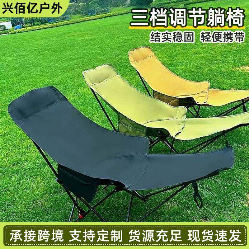 严选腿托躺椅三挡调节便携式折叠靠背椅野营户外露营懒人加厚躺椅,鲜花速递/花卉仿真/绿植园艺,割草机/草坪机,淘宝优惠券,粉丝福利购,淘宝优惠卷
