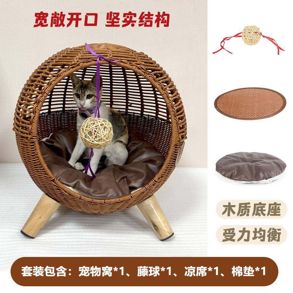 现货手工编织猫窝猫笼四季通用宠物窝狗窝宠物用品可水洗藤编猫床,鲜花速递/花卉仿真/绿植园艺,割草机/草坪机,淘宝优惠券,粉丝福利购,淘宝优惠卷