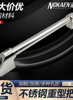 不锈钢304管型拉手200/300/400/500/600重型管状把手提手XAH15