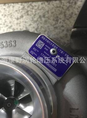 适用康明斯增压器BV45 17459880001 5370734 5370733 17459880000