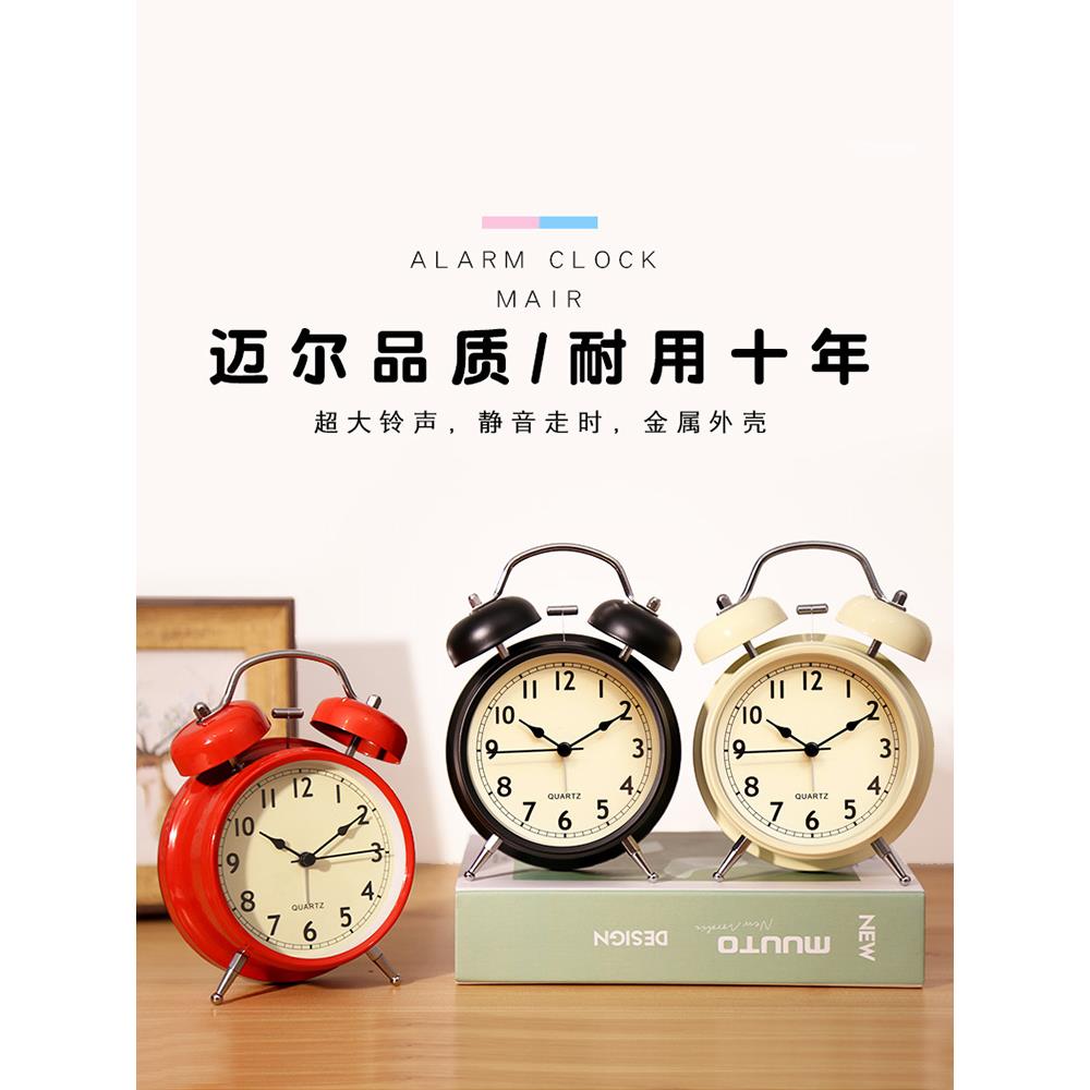 闹钟学生起床床头儿童男女孩时钟小闹铃叫醒2024新款