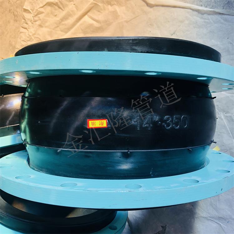 高压法兰橡胶软接头 耐高温橡胶软连接 耐油橡胶膨胀节