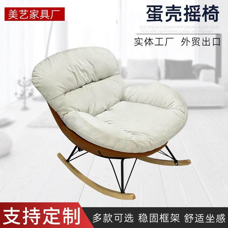 摇摇椅成人躺椅客厅阳台家用雪尼尔休闲椅单人沙发椅蛋壳摇椅,鲜花速递/花卉仿真/绿植园艺,割草机/草坪机,淘宝优惠券,粉丝福利购,淘宝优惠卷