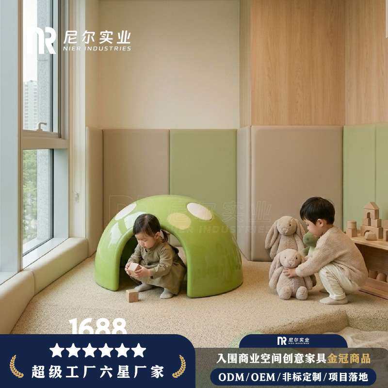 儿童半圆体屋商场广场公园游乐场幼儿园玻璃钢娱乐美陈儿童爬爬屋