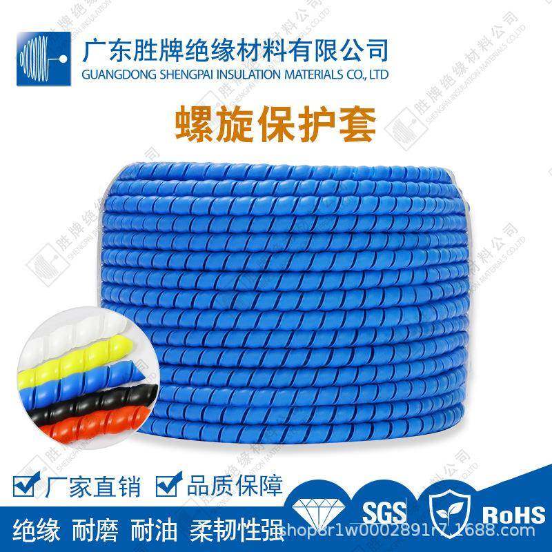 螺旋保护套PP聚丙烯缠绕管工程机械线路套管耐高低温100度耐磨损,电子元器件市场,其它元器件,淘宝优惠券,粉丝福利购,淘宝优惠卷