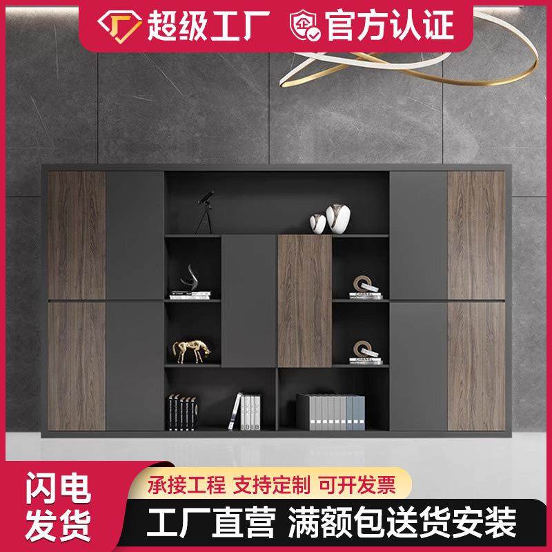 办公室文件柜老板桌配套木质书柜板式背景柜储物资料柜档案柜子,鲜花速递/花卉仿真/绿植园艺,割草机/草坪机,淘宝优惠券,粉丝福利购,淘宝优惠卷