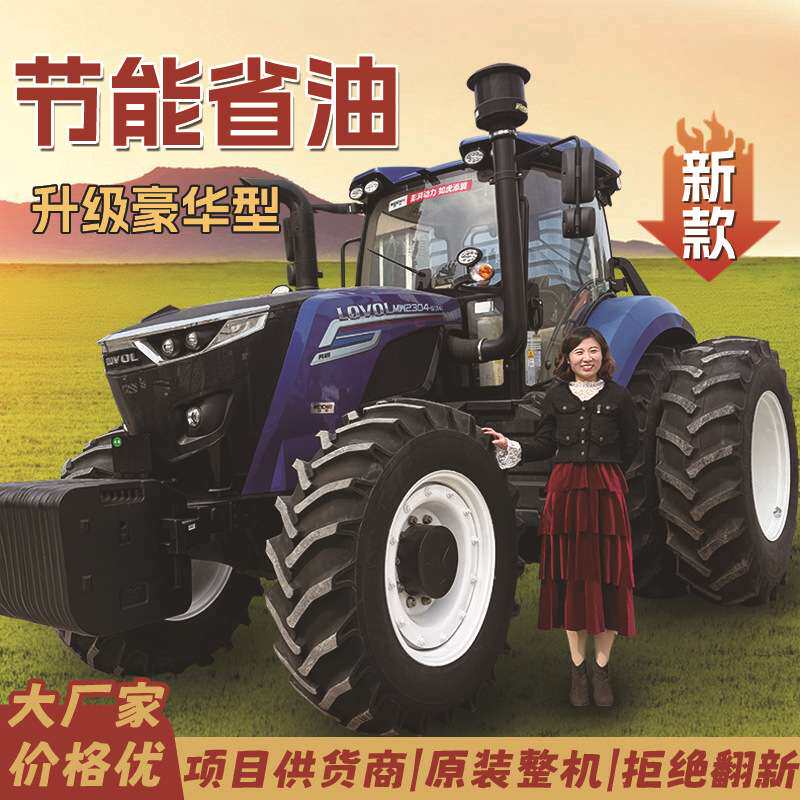 雷沃欧豹MW2304-6拖拉机豪华高配六驱大马力大型拖拉机农用旋耕机