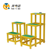 天奇迈 电工双层玻璃钢绝缘凳 绝缘凳绝缘高低凳电工凳平台移动式