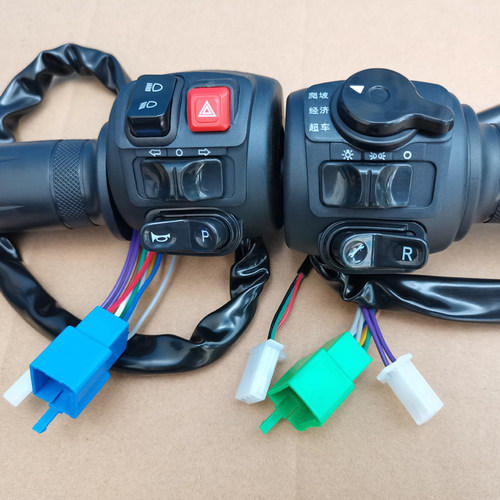 电动车电瓶车左右转把手加速变速组合开关总成双闪多功能倒车修复