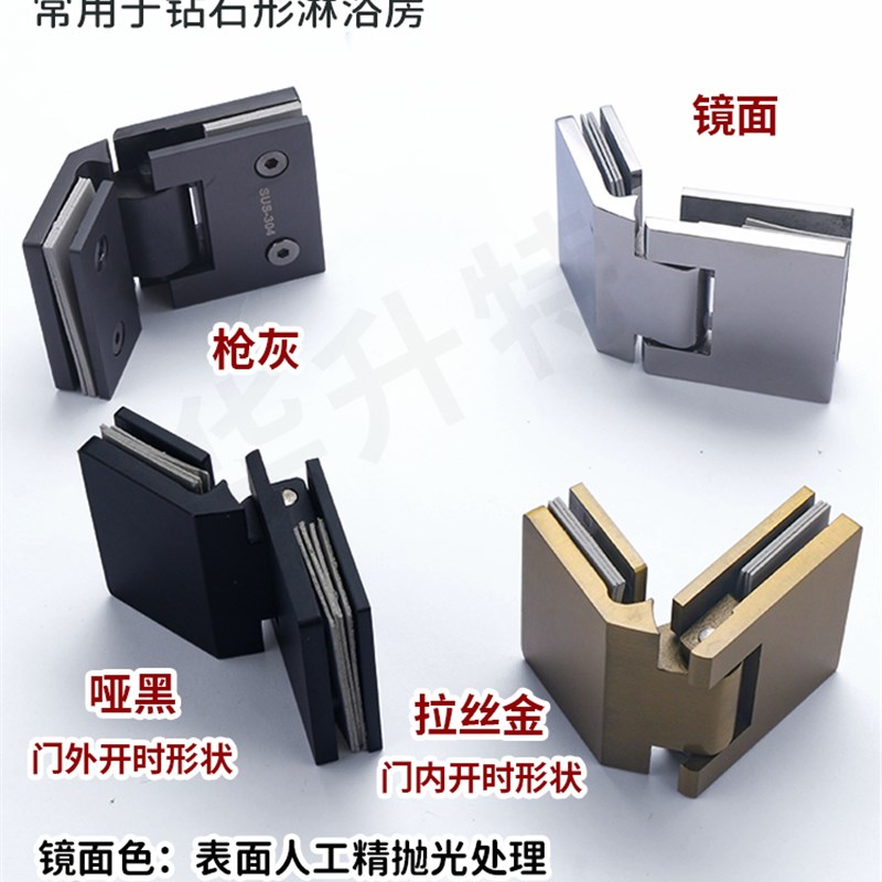 内外开极简30不锈钢浴室玻璃隔断淋浴房玻璃门合页门铰链门夹