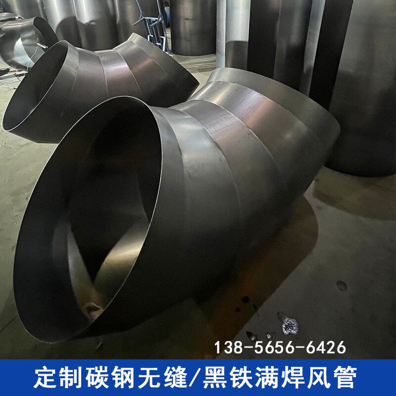 碳钢焊接风管黑铁满焊管不锈钢无缝管烟囱镀锌铁皮螺旋管环保通风