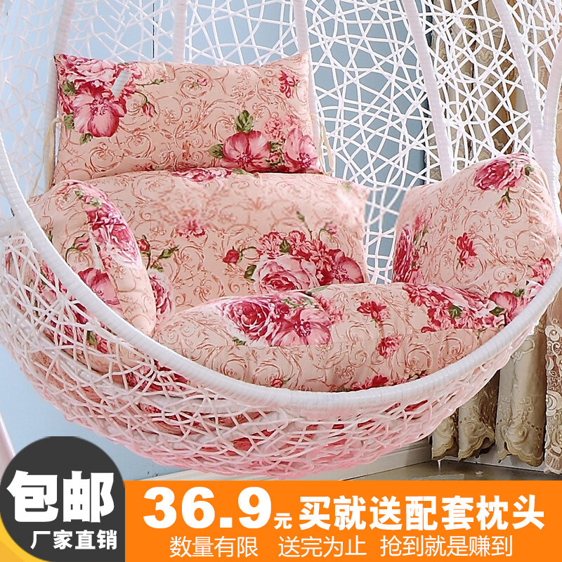 垫子藤椅单人吊篮吊椅坐座垫夏摇篮椅一体加厚可拆洗秋千鸟巢四季