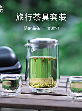 尚明旅行玻璃茶具套装一壶两杯车载功夫茶具双层防烫玻璃快客茶壶