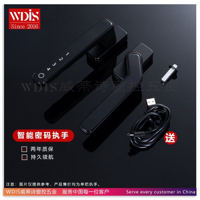 断桥窗铝合金窗平开窗智能密码执手可充电续航使用