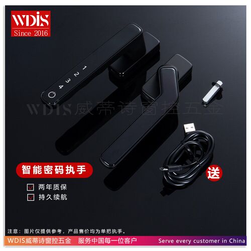 断桥窗铝合金窗平开窗智能密码执手可充电续航使用