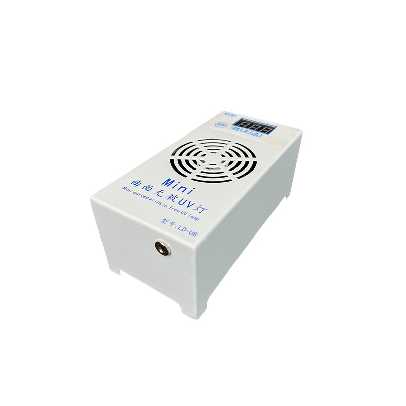 南京零度迷你固化灯 曲面无皱柔性屏幕UV灯光学胶快速固化 高功率