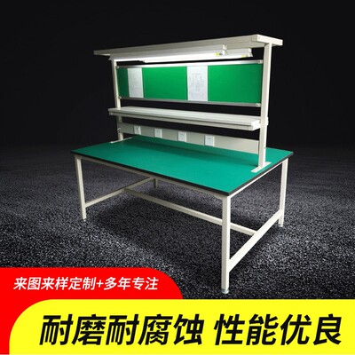 防静电工作台带灯车间电子厂双面台位生产分拣台检验流水线操作台