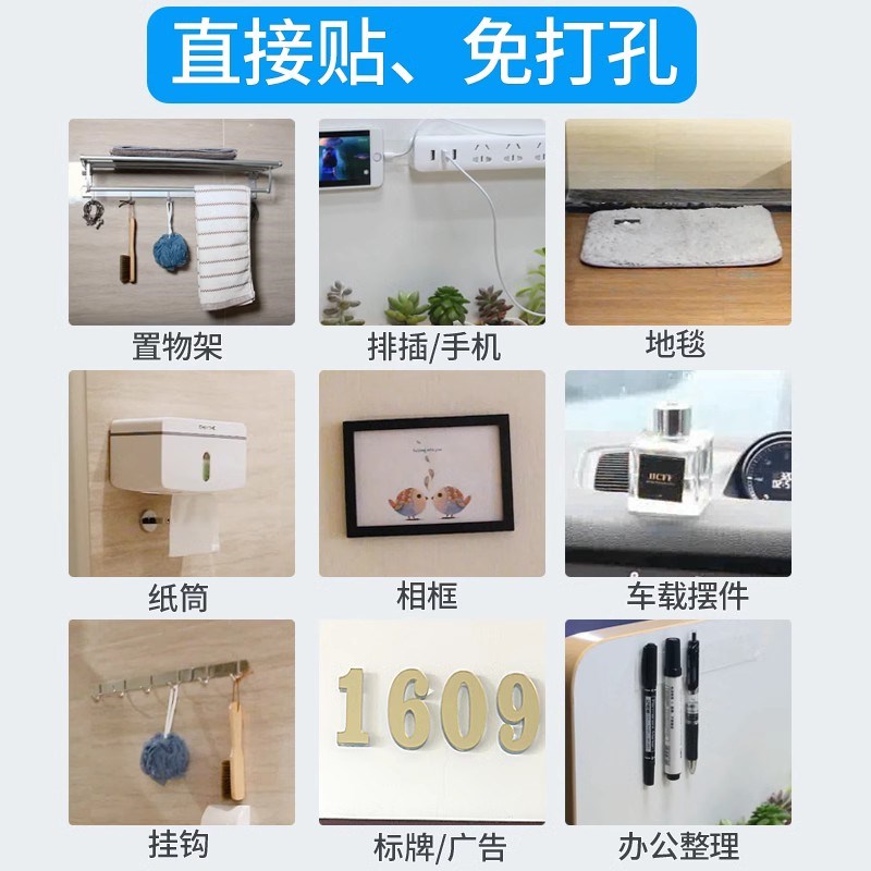 毛毡板专用强力胶带手撕不伤墙防水幼儿园贴相片框展示作品装饰羊