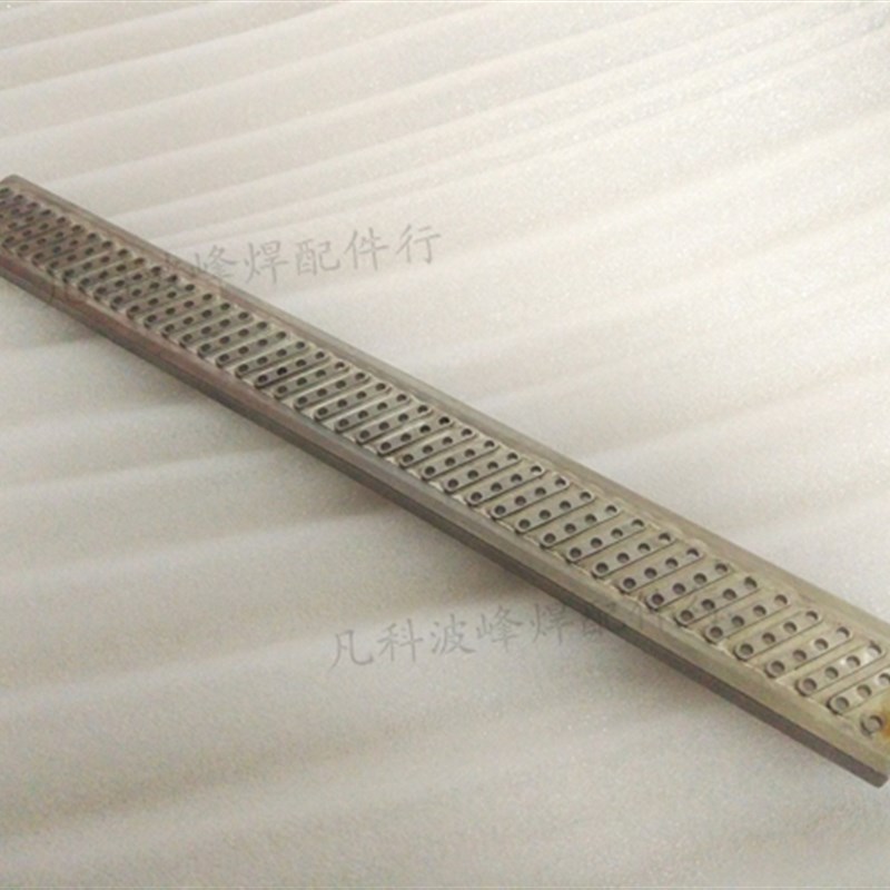 日东波峰焊锡炉盖板波峰1喷口盖板