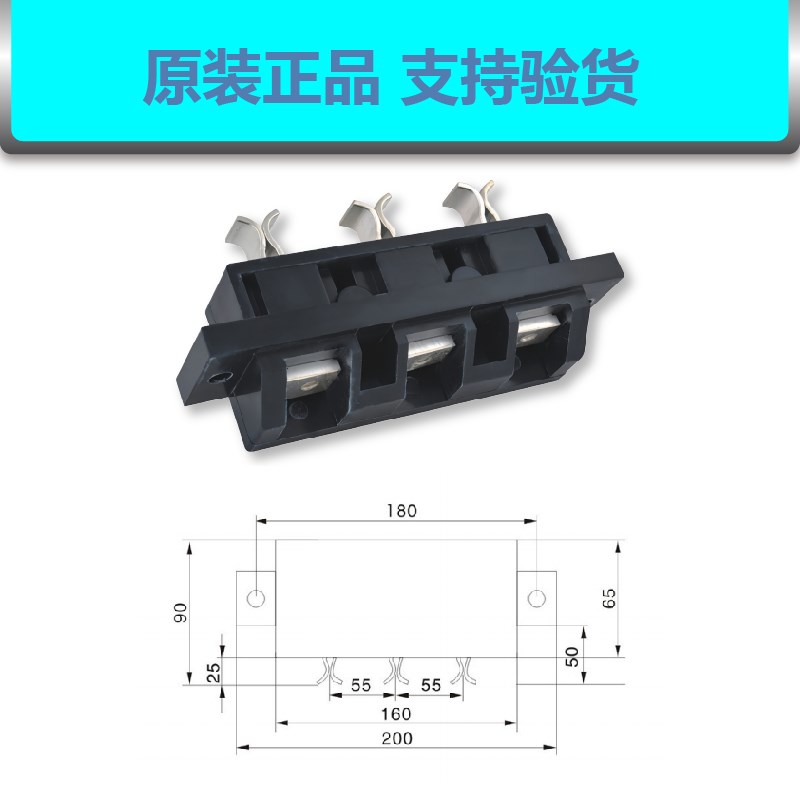 原装 海坦CTDX-1100抽屉式杭州型一次主电路插件