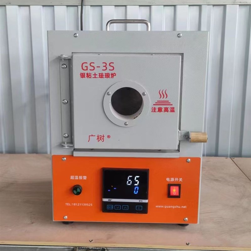 马弗炉轻型陶瓷纤维炉膛高温箱式电阻炉智能实验室电炉退火热处理