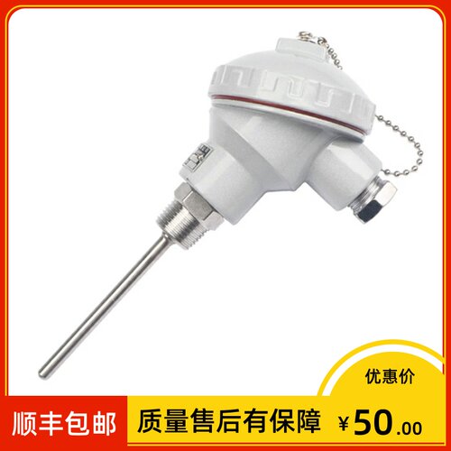 PT100热电阻wzpb-230/231一体化温度变送器 8mm -50~200 G1/2