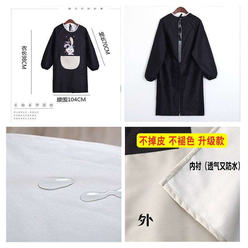 加长围裙罩衣可爱漂亮加大防水防油全包长袖反穿衣做饭家务工作服