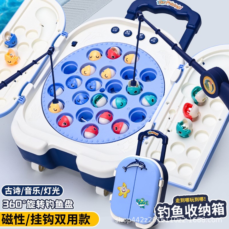 儿童早教益智多功能旅行箱玩具宝宝电动音乐磁力旋转钓鱼盘3-6岁4