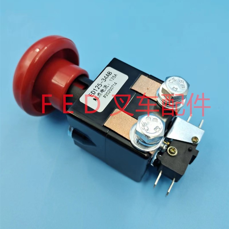 紧急停止断电按钮急停开关ED1-3B 3合力DC15力达CBD15-170H