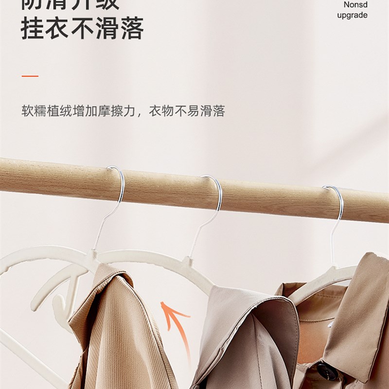 加厚植绒衣架防滑无痕202新款防肩角家用挂衣晾衣架加宽衣撑衣挂