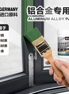 铝合金窗框窗户门窗贴纸玻璃装饰包门框包边贴门套边框翻新改色框