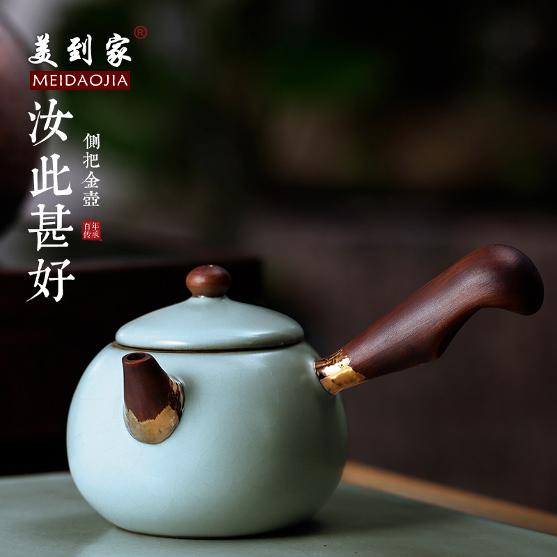 美到家汝窑侧把茶壶单壶冰裂开片陶瓷家用纯手工描金带过滤泡茶壶