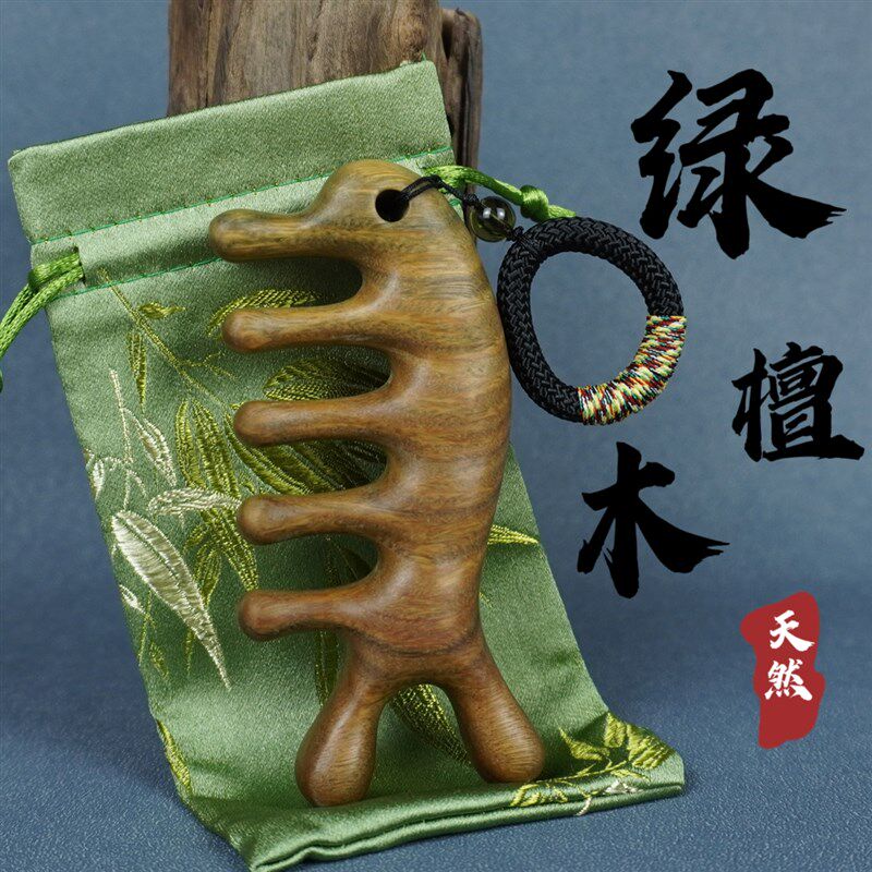 整木玉檀香推荐自然原木无漆手工制作刻字送礼绿檀木梳子头皮按摩