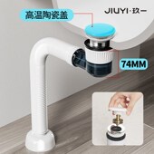 洗手盆下水管短款 弹跳洗脸盆墙排防臭台盆90度直角陶瓷下水器套装