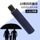 大号超大雨伞男女三人双人晴雨两用伞加大加固学生折叠加厚遮阳伞