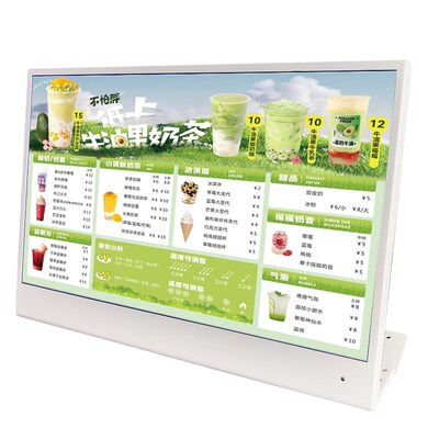 23.8寸桌面电子菜单显示屏奶茶店咖啡店吧台动态价目表电子点餐牌