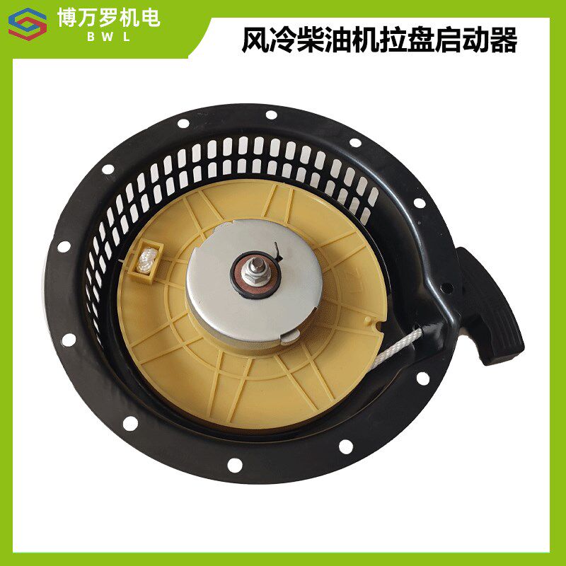 风冷柴油机微耕机配件大全通用型178F186F188F手拉 拉盘 启动器