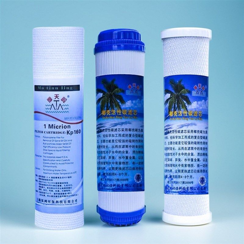 净水器滤芯10寸PP棉颗粒活性炭3级前置过滤通用滤芯