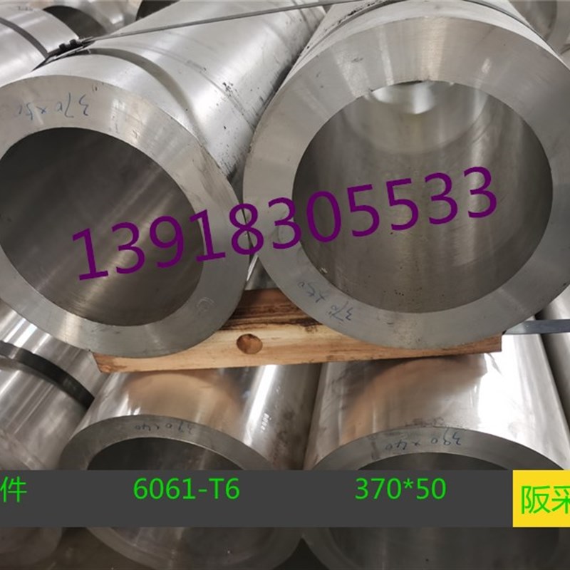 空心铝管 6061铝管铝棒 铝合金方管铝圆管子大口径厚薄壁管零切