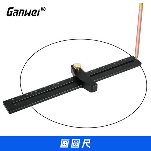 木工画圆尺圆规平行划线器绘图工程装修画线器多功能铝合金工具