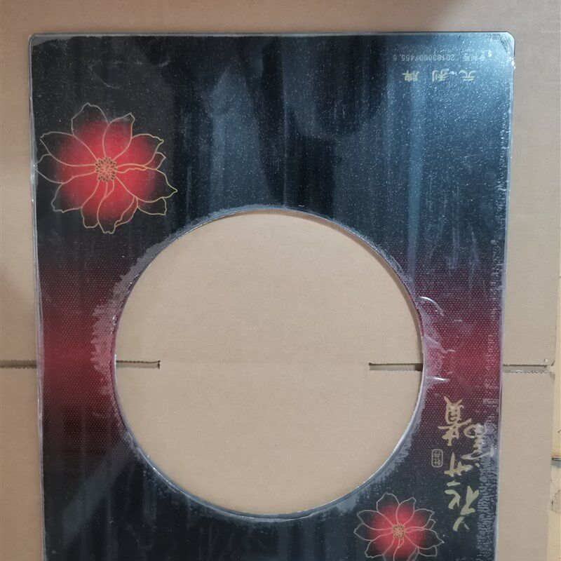 电炉电热炉面板钢化玻璃面板元利牌面板电炉通用面板