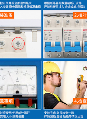 断路器2P63A 电气汇流排紫铜镀锡 36mm间距空开接线排 配电箱连接