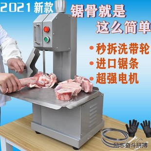 商用电动锯骨机家用切骨机小型切割猪蹄牛排排骨全自动切骨头机器