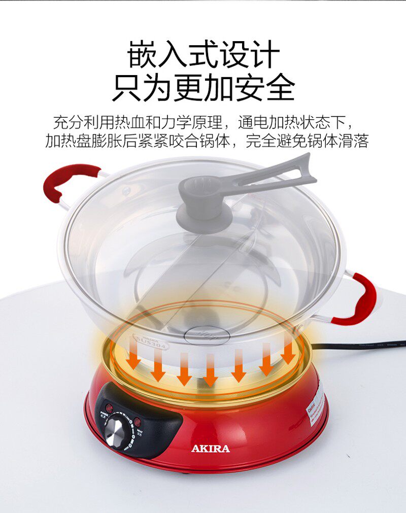 爱家乐鸳鸯锅家用火锅锅304不锈钢分体式电热涮煮锅大容量4-6-8人